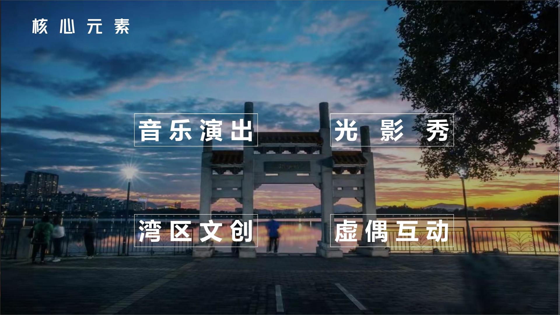 平川影业获评“年度公共文化服务优秀伙伴”